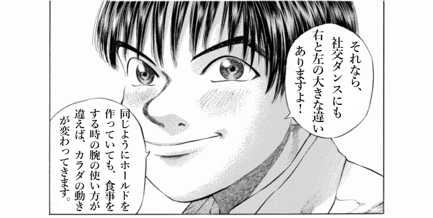 「ブラックジャックによろしく(1)／佐藤秀峰(著)」作品を二次利用しています。