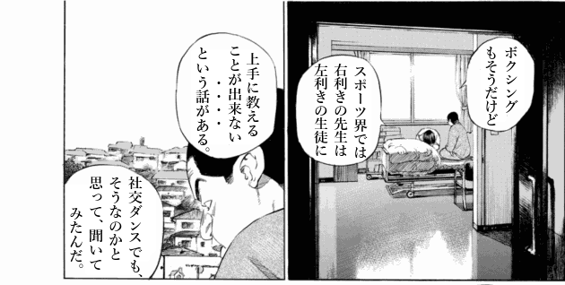 「ブラックジャックによろしく(1)／佐藤秀峰(著)」作品を二次利用しています。