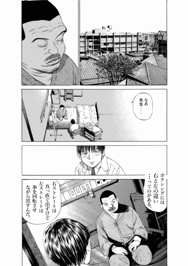 「ブラックジャックによろしく(1)／佐藤秀峰(著)」作品を二次利用しています。