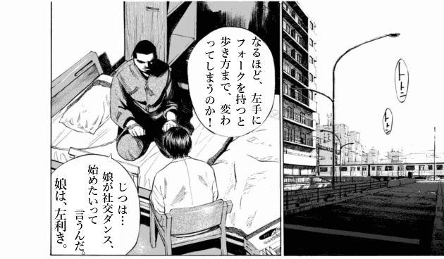 「ブラックジャックによろしく(1)／佐藤秀峰(著)」作品を二次利用しています。