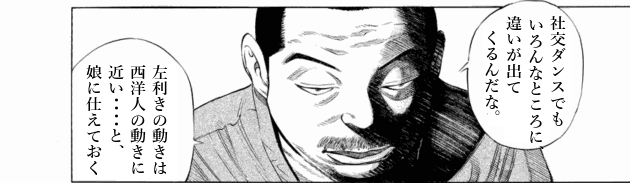 「ブラックジャックによろしく(1)／佐藤秀峰(著)」作品を二次利用しています。