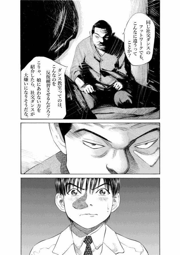 「ブラックジャックによろしく(1)／佐藤秀峰(著)」作品を二次利用しています。