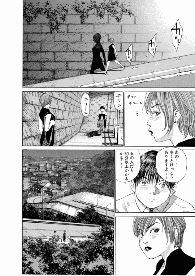 「ブラックジャックによろしく(1)／佐藤秀峰(著)」作品を二次利用しています。