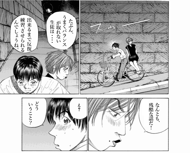 「ブラックジャックによろしく(1)／佐藤秀峰(著)」作品を二次利用しています。