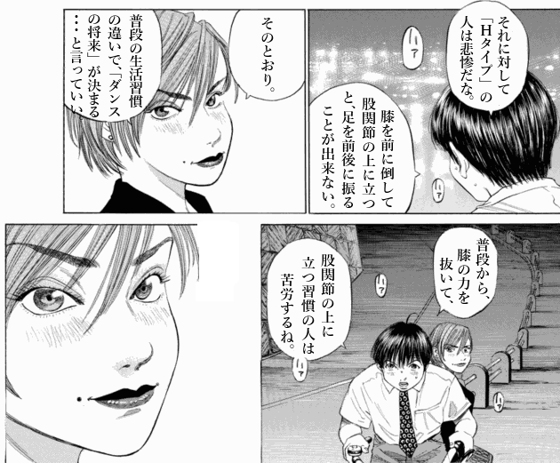 「ブラックジャックによろしく(1)／佐藤秀峰(著)」作品を二次利用しています。