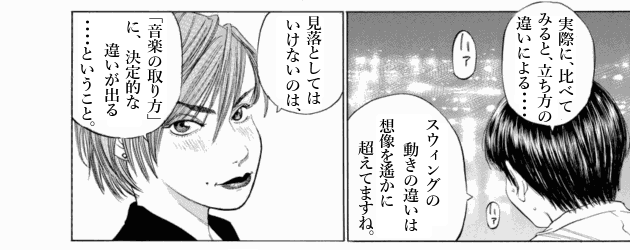 「ブラックジャックによろしく(1)／佐藤秀峰(著)」作品を二次利用しています。