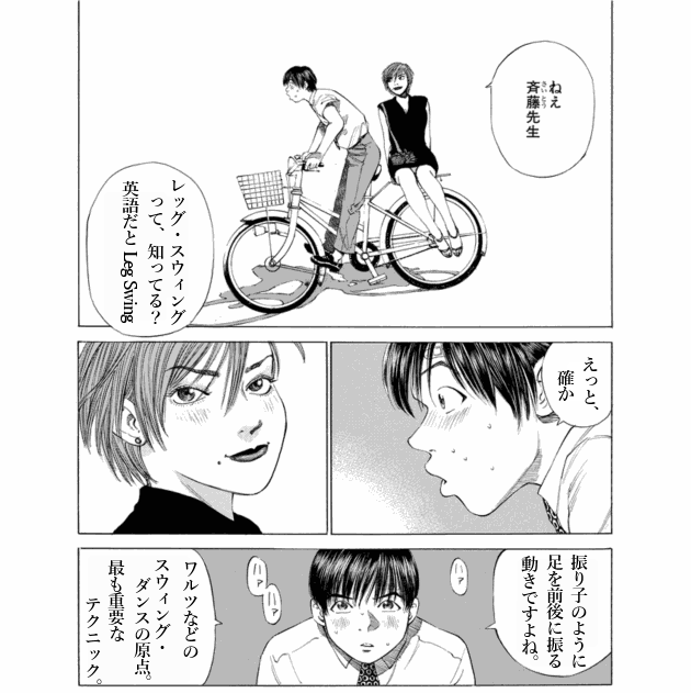 「ブラックジャックによろしく(1)／佐藤秀峰(著)」作品を二次利用しています。