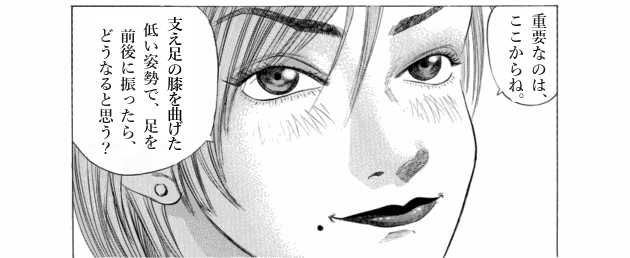 「ブラックジャックによろしく(1)／佐藤秀峰(著)」作品を二次利用しています。