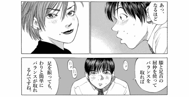 「ブラックジャックによろしく(1)／佐藤秀峰(著)」作品を二次利用しています。