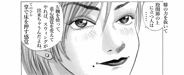 「ブラックジャックによろしく(1)／佐藤秀峰(著)」作品を二次利用しています。