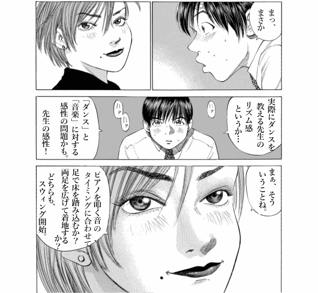 「ブラックジャックによろしく(1)／佐藤秀峰(著)」作品を二次利用しています。