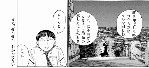 「ブラックジャックによろしく(1)／佐藤秀峰(著)」作品を二次利用しています。