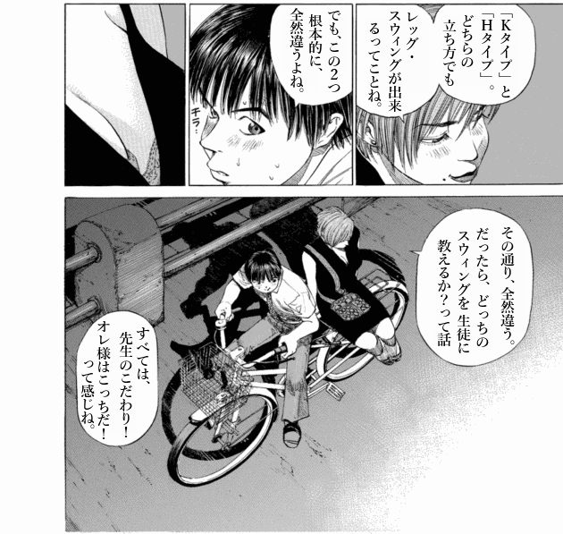 「ブラックジャックによろしく(1)／佐藤秀峰(著)」作品を二次利用しています。