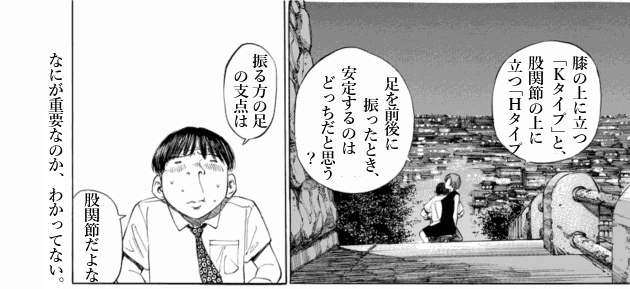 「ブラックジャックによろしく(1)／佐藤秀峰(著)」作品を二次利用しています。