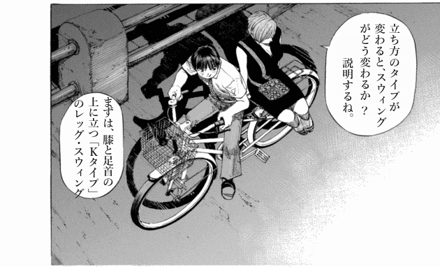 「ブラックジャックによろしく(1)／佐藤秀峰(著)」作品を二次利用しています。