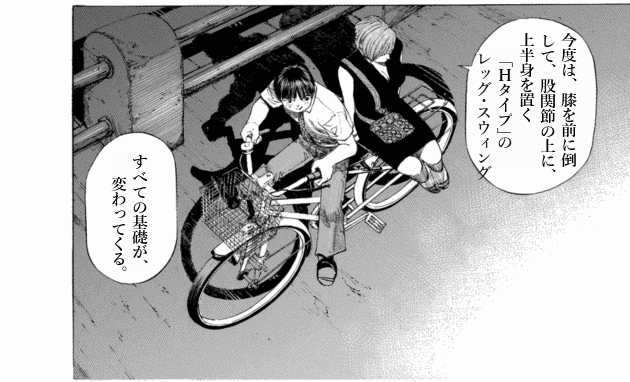 「ブラックジャックによろしく(1)／佐藤秀峰(著)」作品を二次利用しています。