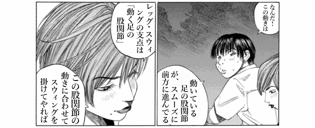 「ブラックジャックによろしく(1)／佐藤秀峰(著)」作品を二次利用しています。