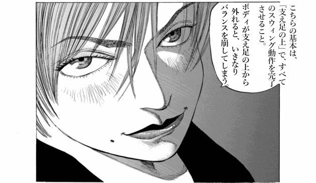 「ブラックジャックによろしく(1)／佐藤秀峰(著)」作品を二次利用しています。