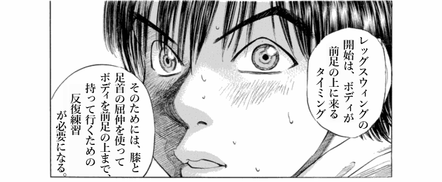 「ブラックジャックによろしく(1)／佐藤秀峰(著)」作品を二次利用しています。