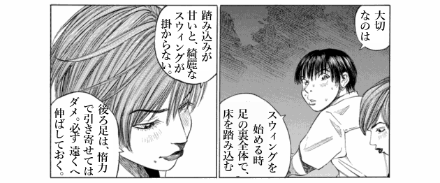 「ブラックジャックによろしく(1)／佐藤秀峰(著)」作品を二次利用しています。