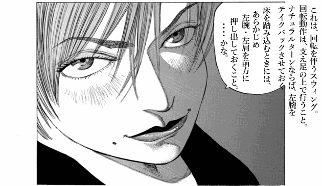 「ブラックジャックによろしく(1)／佐藤秀峰(著)」作品を二次利用しています。