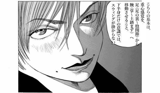 「ブラックジャックによろしく(1)／佐藤秀峰(著)」作品を二次利用しています。