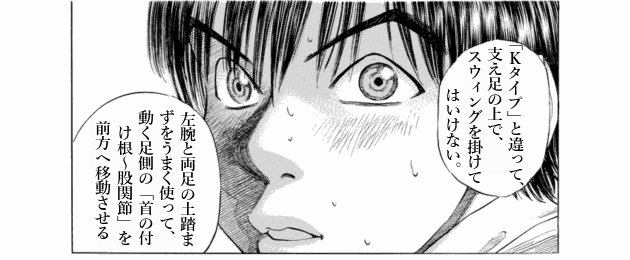 「ブラックジャックによろしく(1)／佐藤秀峰(著)」作品を二次利用しています。