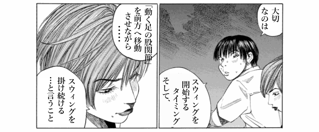 「ブラックジャックによろしく(1)／佐藤秀峰(著)」作品を二次利用しています。