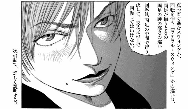 「ブラックジャックによろしく(1)／佐藤秀峰(著)」作品を二次利用しています。