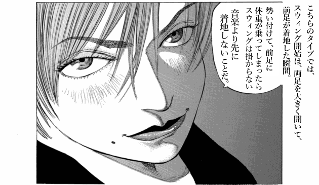 「ブラックジャックによろしく(1)／佐藤秀峰(著)」作品を二次利用しています。