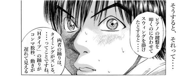 「ブラックジャックによろしく(1)／佐藤秀峰(著)」作品を二次利用しています。