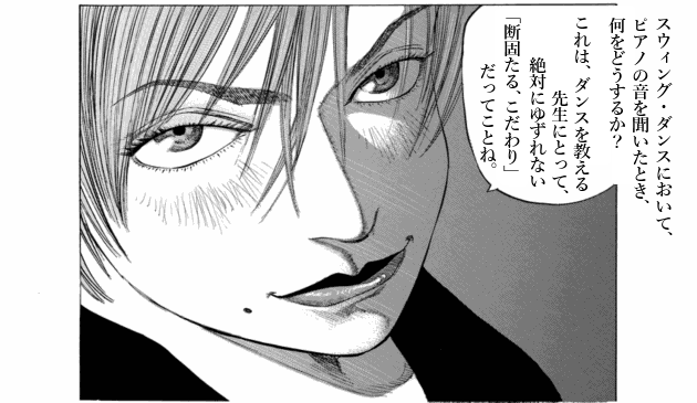 「ブラックジャックによろしく(1)／佐藤秀峰(著)」作品を二次利用しています。