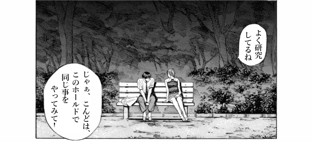 「ブラックジャックによろしく(2)／佐藤秀峰(著)」作品を二次利用しています。