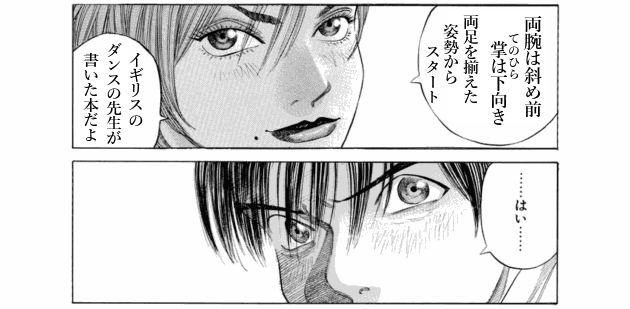 「ブラックジャックによろしく(2)／佐藤秀峰(著)」作品を二次利用しています。