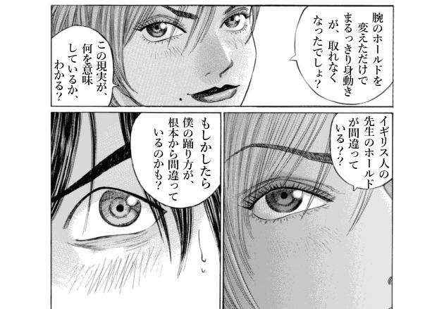 「ブラックジャックによろしく(2)／佐藤秀峰(著)」作品を二次利用しています。