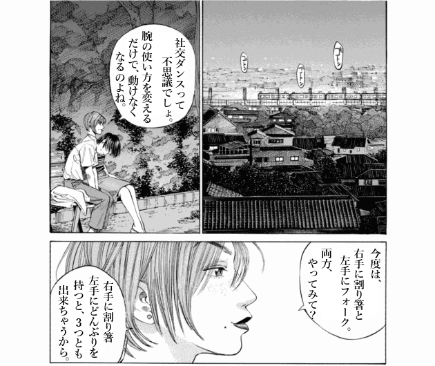 「ブラックジャックによろしく(2)／佐藤秀峰(著)」作品を二次利用しています。