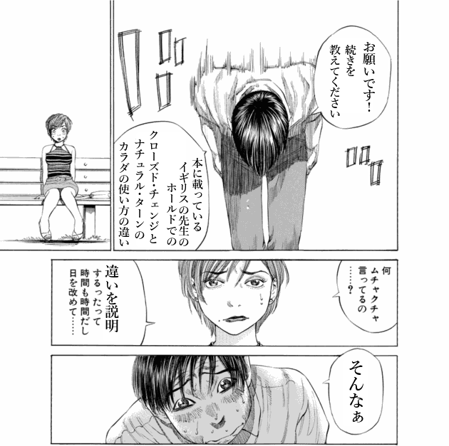 「ブラックジャックによろしく(2)／佐藤秀峰(著)」作品を二次利用しています。