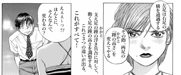 「ブラックジャックによろしく(2)／佐藤秀峰(著)」作品を二次利用しています。