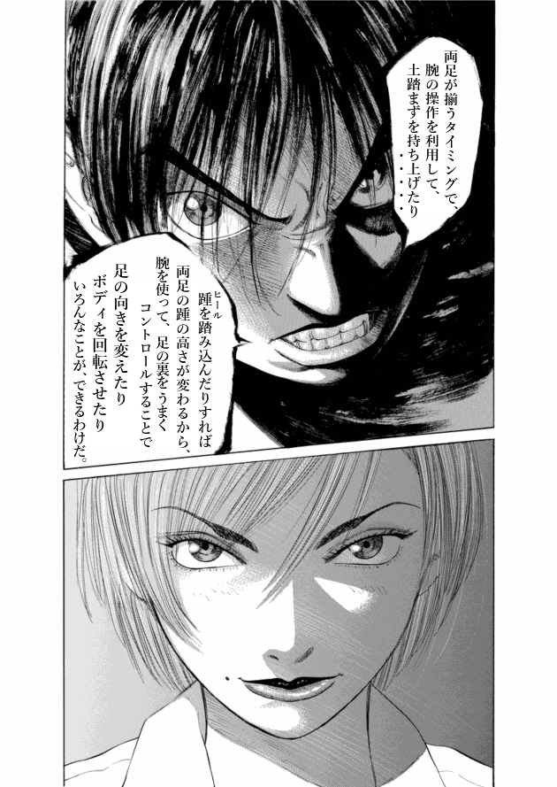 「ブラックジャックによろしく(2)／佐藤秀峰(著)」作品を二次利用しています。