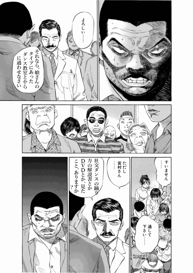 「ブラックジャックによろしく(2)／佐藤秀峰(著)」作品を二次利用しています。