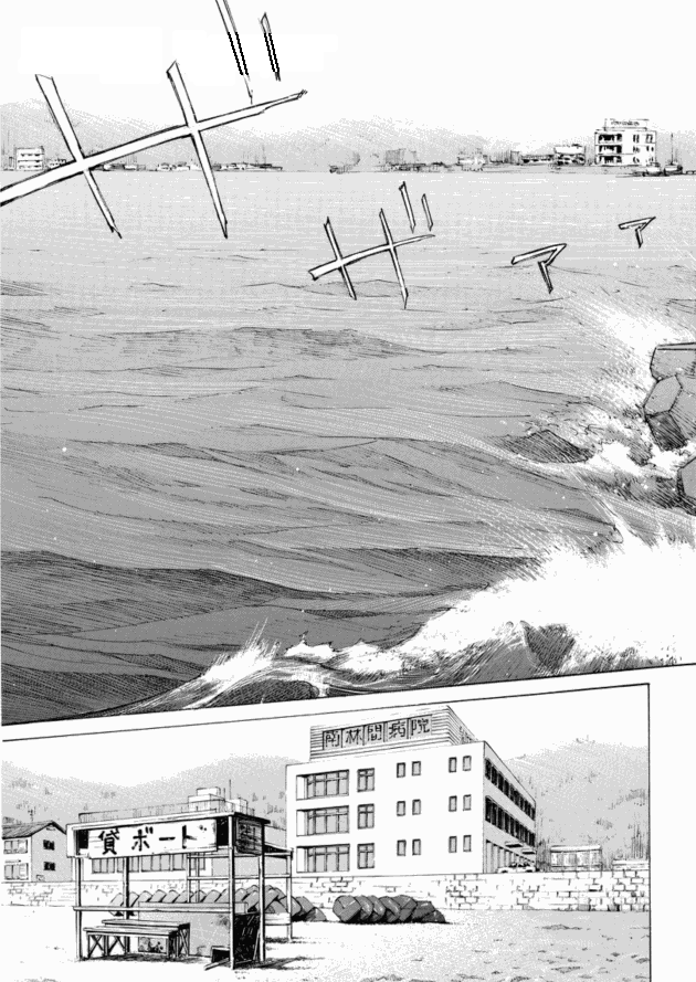 「ブラックジャックによろしく(2)／佐藤秀峰(著)」作品を二次利用しています。