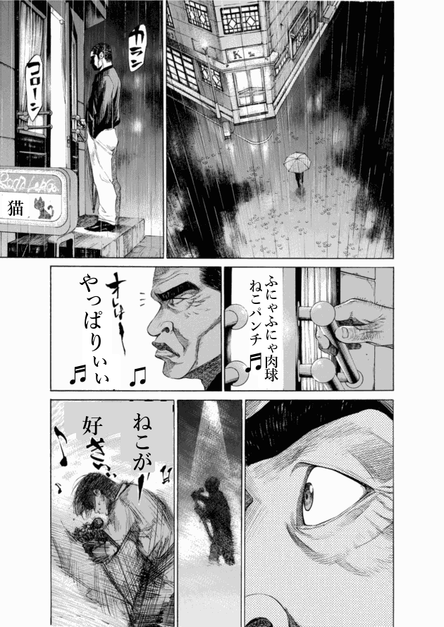 「ブラックジャックによろしく(2)／佐藤秀峰(著)」作品を二次利用しています。