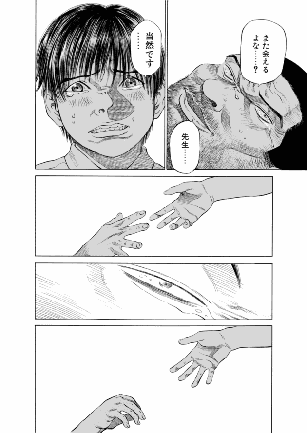 「ブラックジャックによろしく(2)／佐藤秀峰(著)」作品を二次利用しています。