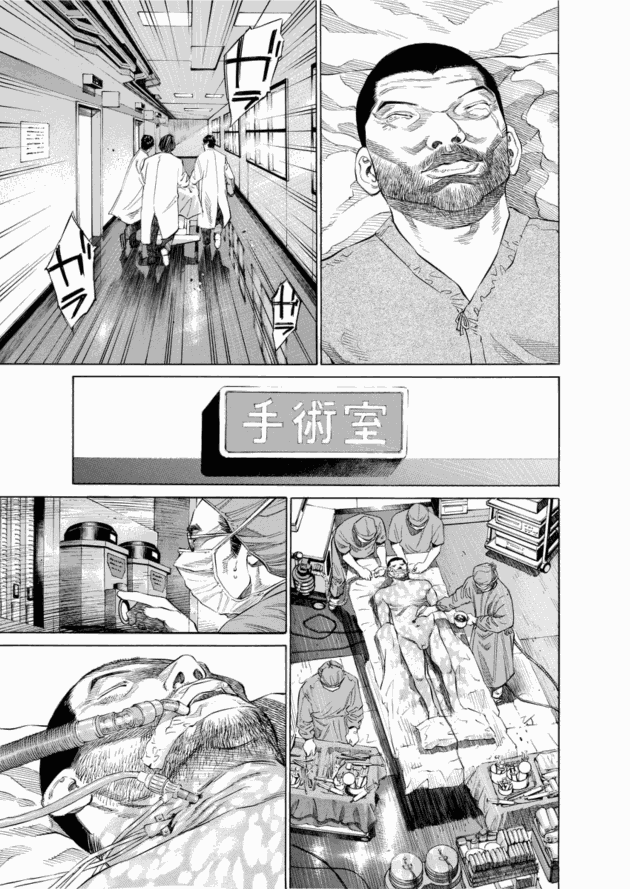 「ブラックジャックによろしく(2)／佐藤秀峰(著)」作品を二次利用しています。