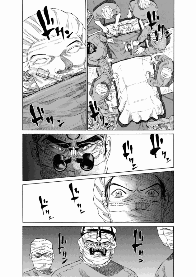 「ブラックジャックによろしく(2)／佐藤秀峰(著)」作品を二次利用しています。