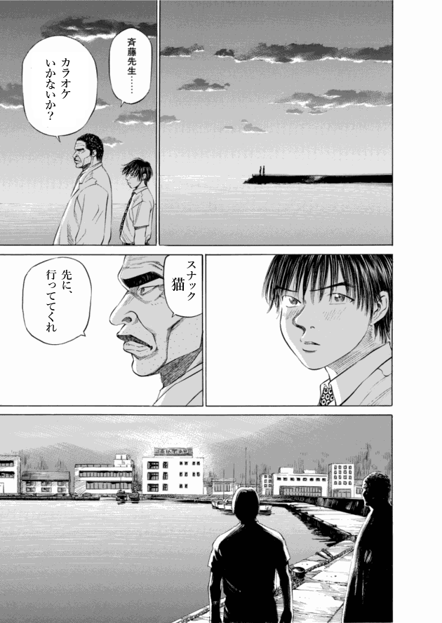 「ブラックジャックによろしく(2)／佐藤秀峰(著)」作品を二次利用しています。