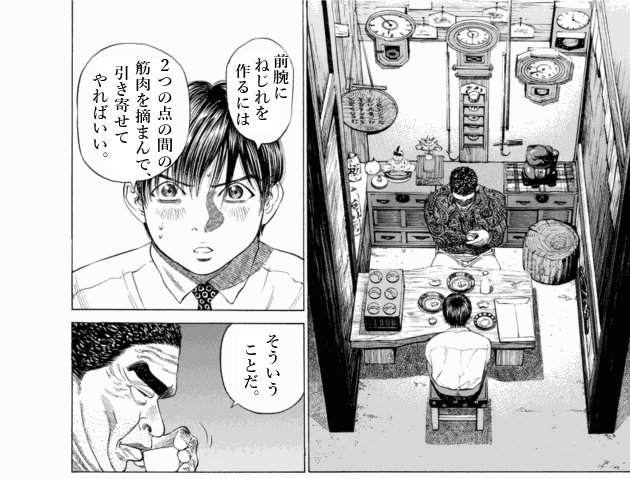 「ブラックジャックによろしく(2)／佐藤秀峰(著)」作品を二次利用しています。