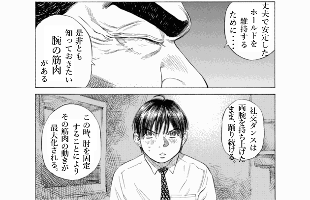 「ブラックジャックによろしく(2)／佐藤秀峰(著)」作品を二次利用しています。