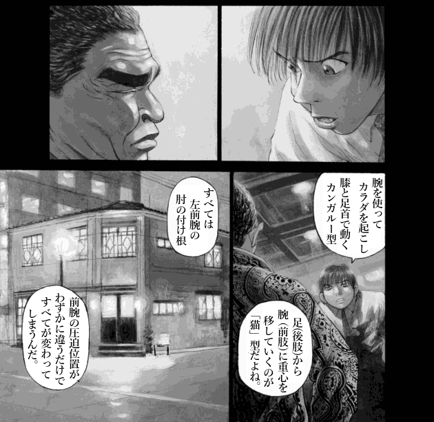 「ブラックジャックによろしく(2)／佐藤秀峰(著)」作品を二次利用しています。