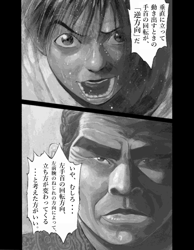 「ブラックジャックによろしく(2)／佐藤秀峰(著)」作品を二次利用しています。